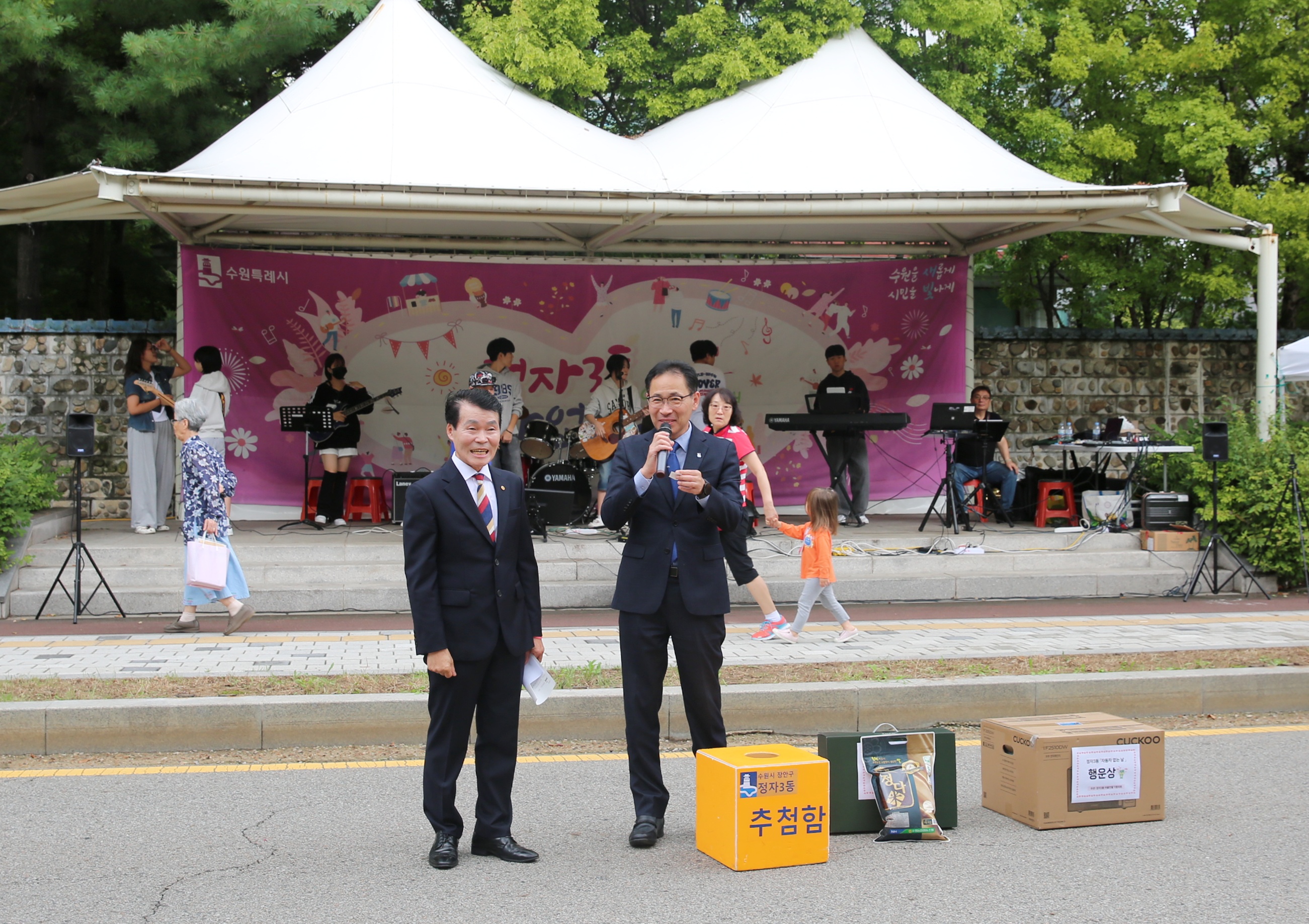 정자3동 자동차 없는 날5번 사진